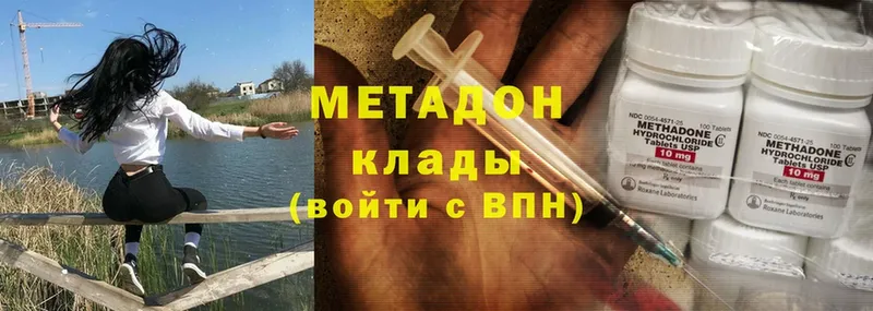 Цена Губкин Конопля  А ПВП  Кокаин  Гашиш  Меф мяу мяу 