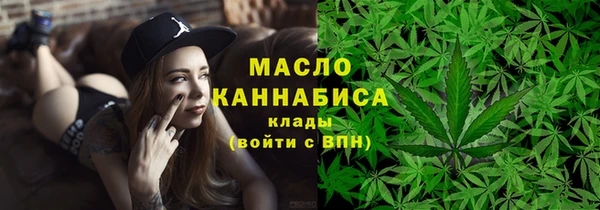 прущие крисы Бугульма